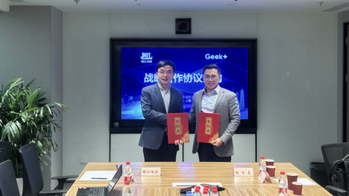 极智嘉与锦江低温达成战略合作，共启数智化供应链新篇章(图1)